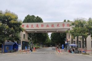 河南交通职业技术学院增容供配电工程采用伯格莱恩产品