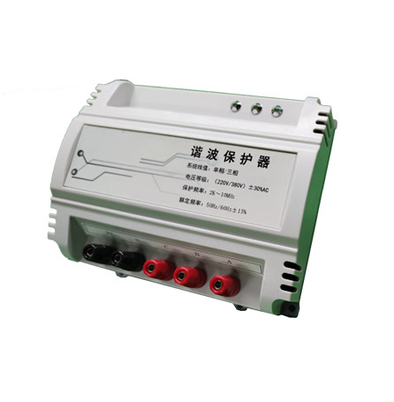 江苏谐波保护器