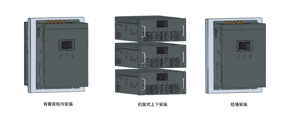 APF有源滤波器安装方式